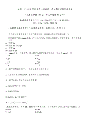 教师入党积极分子个人思想汇报(43).docx