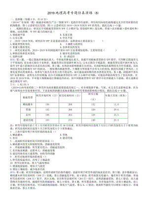 教师入党积极分子个人思想汇报(17).docx