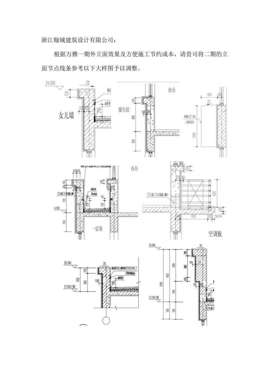 设计联系函.docx_第1页