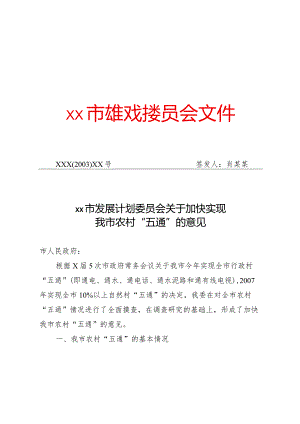 排版题答案.docx