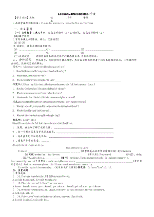 教师入党积极分子个人思想汇报(80).docx