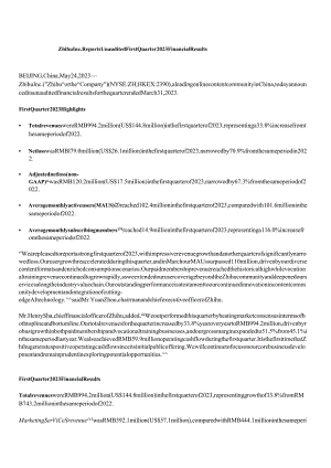 知乎2023年第一季度财务报告ZH1Q23EarningsRelease_0522_HS-英_市场营.docx