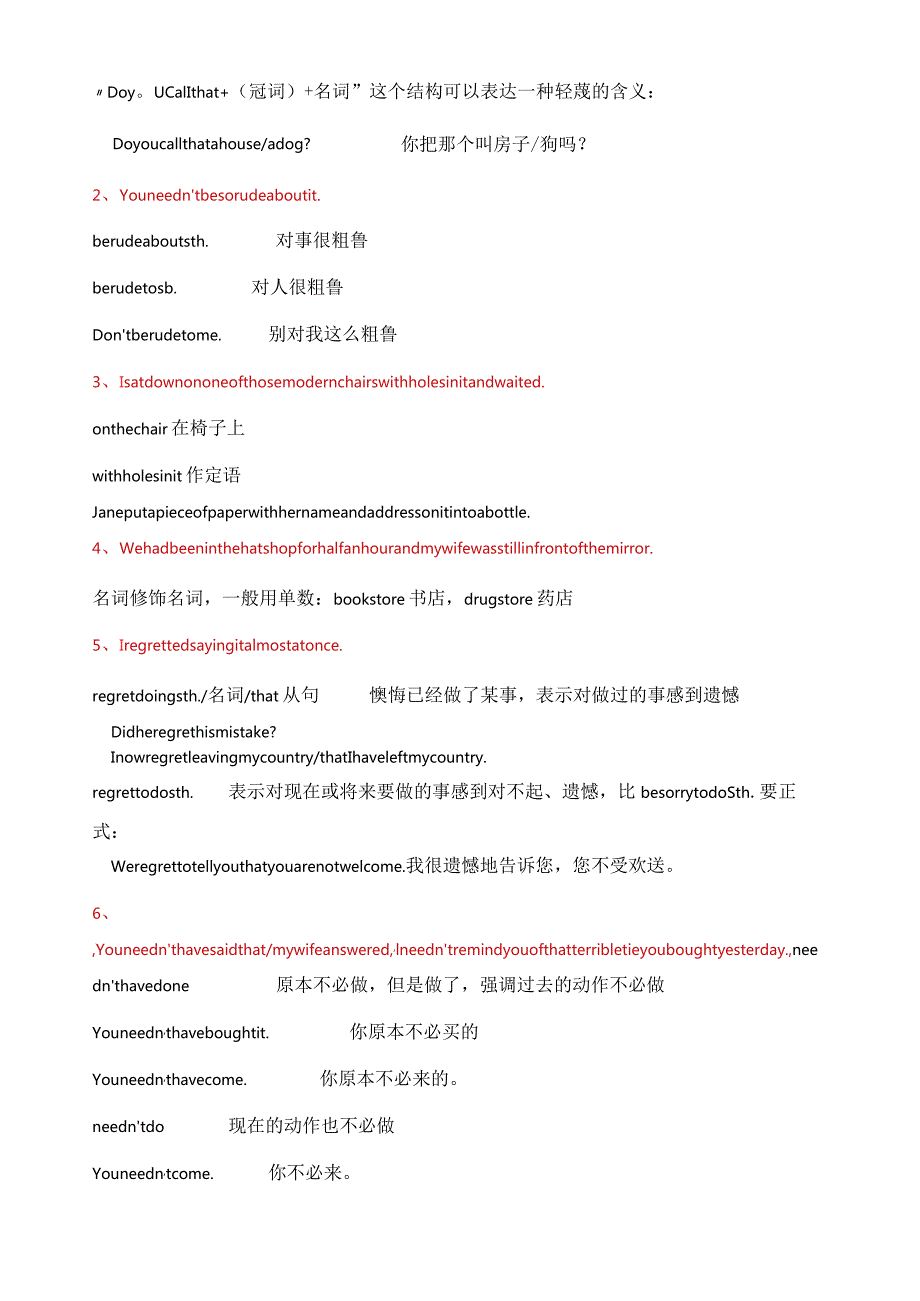 新概念第二册L41-L50.docx_第2页