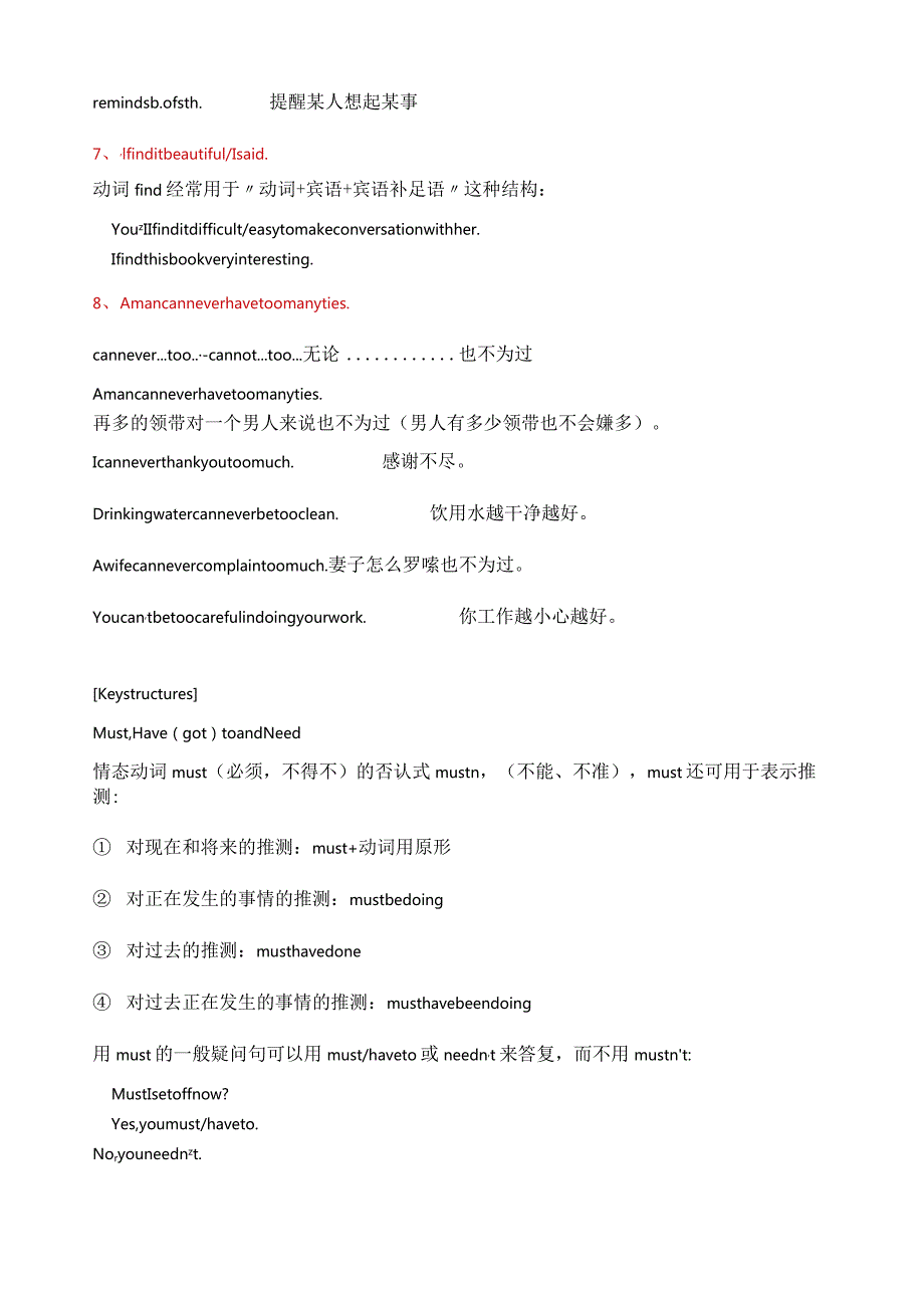 新概念第二册L41-L50.docx_第3页