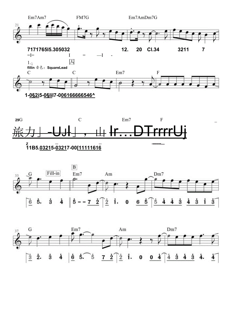 青春修炼手册高清电子琴谱五线谱.docx_第2页