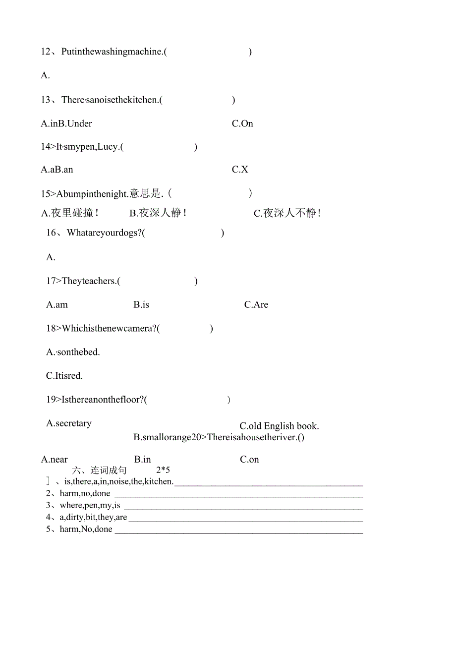 新概念1A-Unit7-unit8单元测试题.docx_第3页