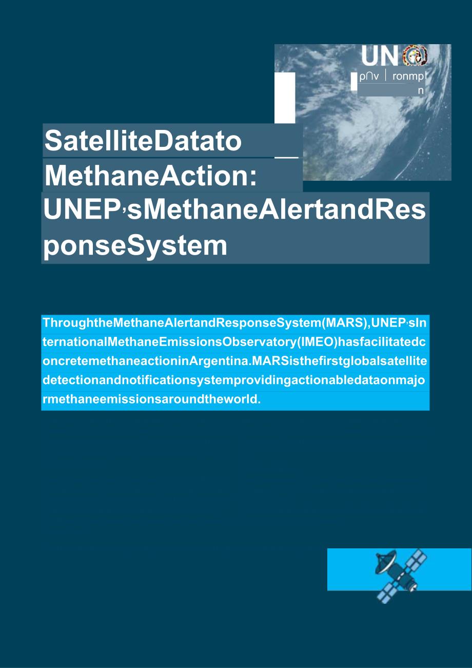 甲烷行动的卫星数据：环境署的甲烷警报和反应系统-英_市场营销策划_重点报告202301202_doc.docx_第1页