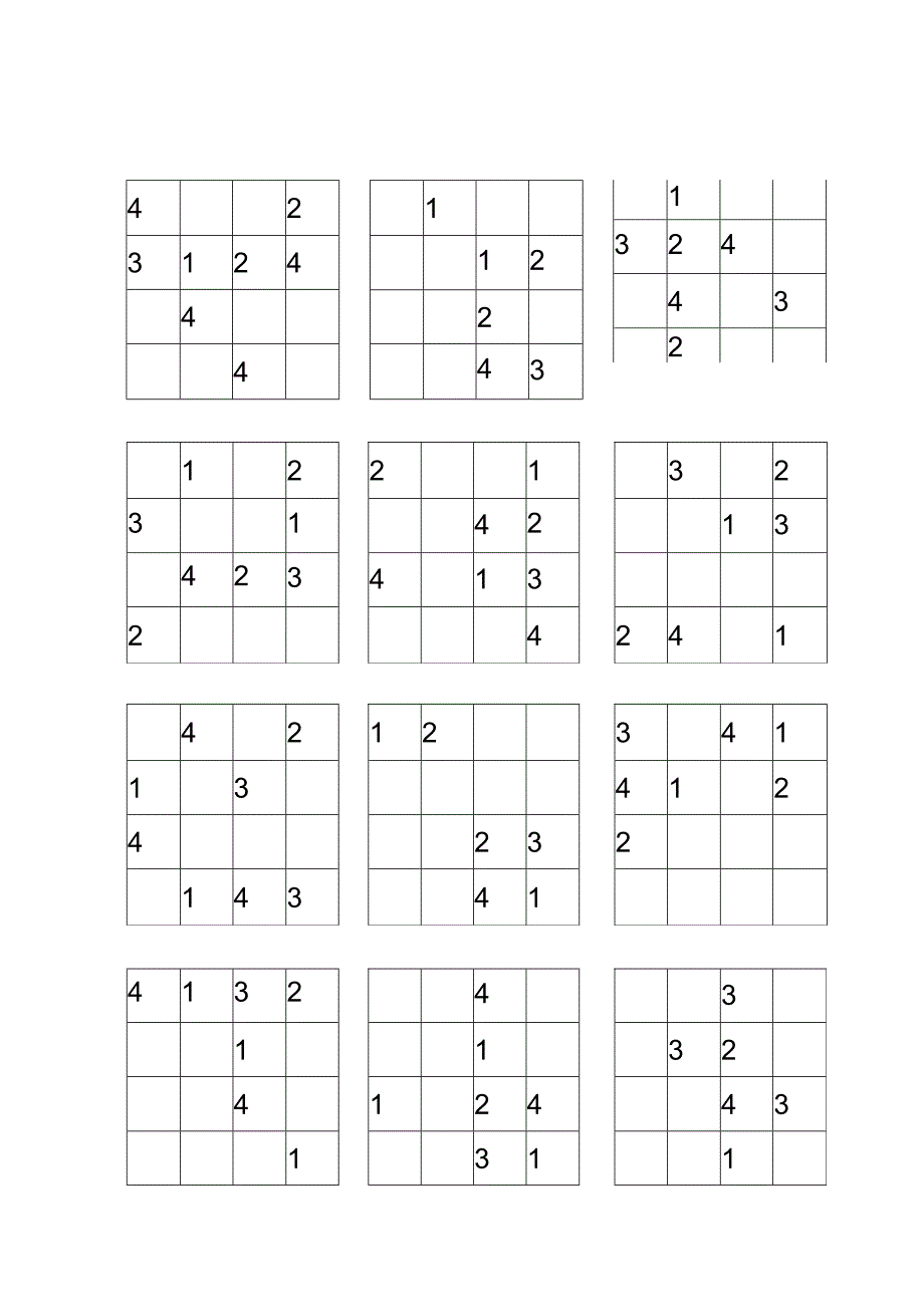 最新四宫格六宫格数独训练题合集（由简到难--包含方法指导）.docx_第3页