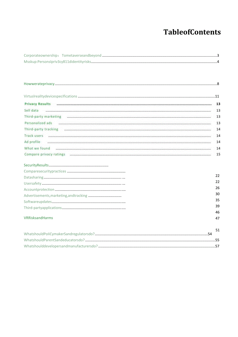 虚拟现实的隐私担忧报告.docx_第1页