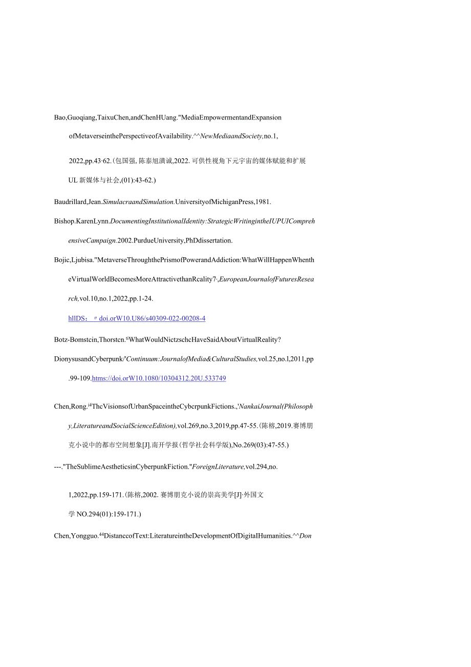 北京邮电大学人文学院外国语言文学学科硕士学位论文参考文献格式要求.docx_第3页