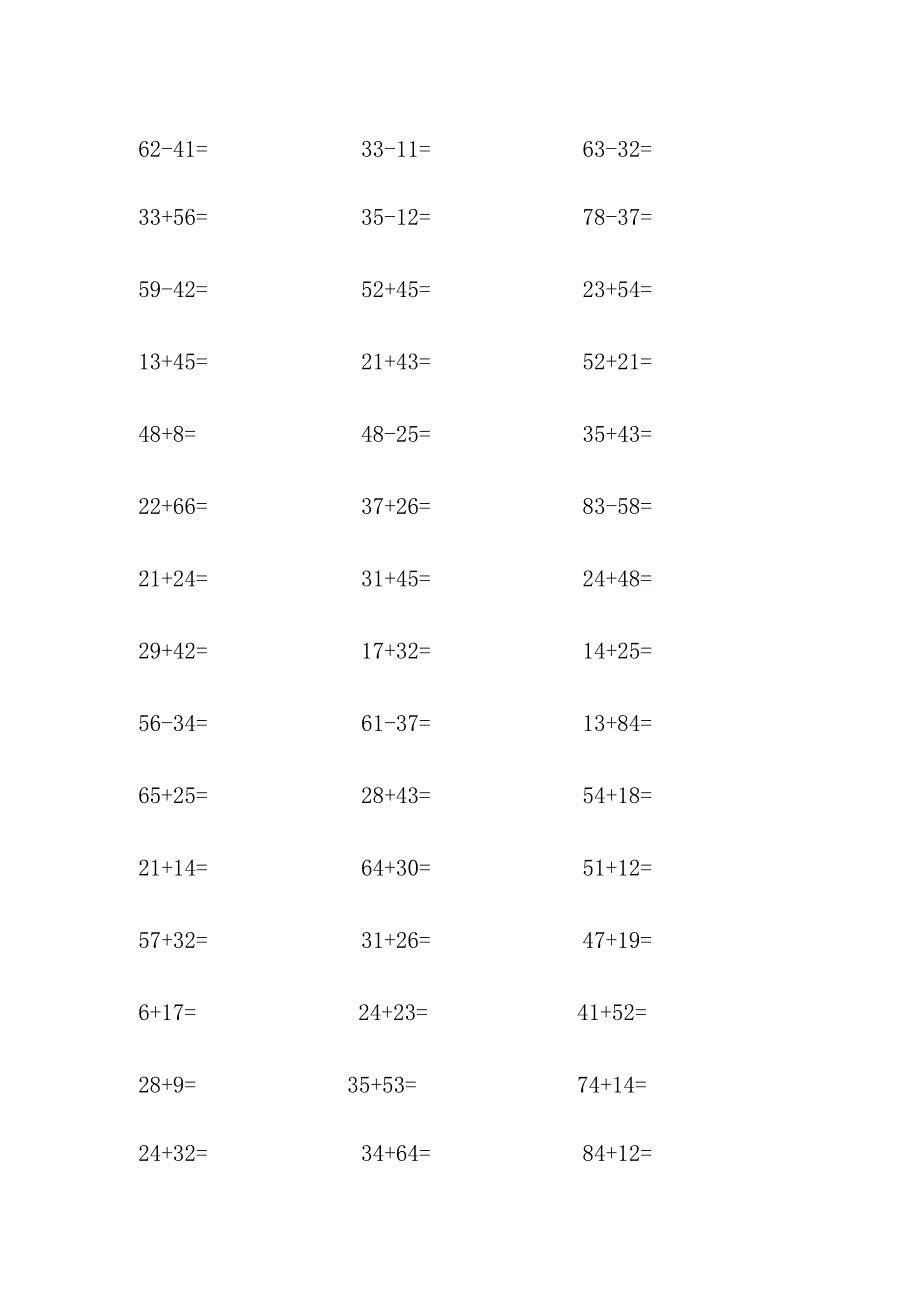 100以内的加减法题目100道一年级.docx_第3页