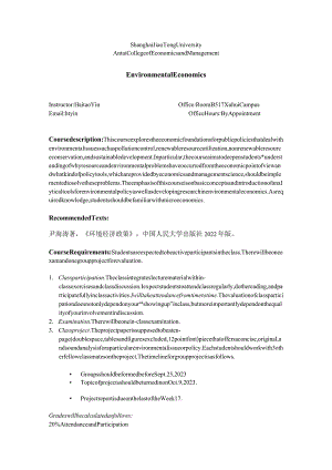 环境经济政策 课件 Syllabus for Environmental Economics.docx