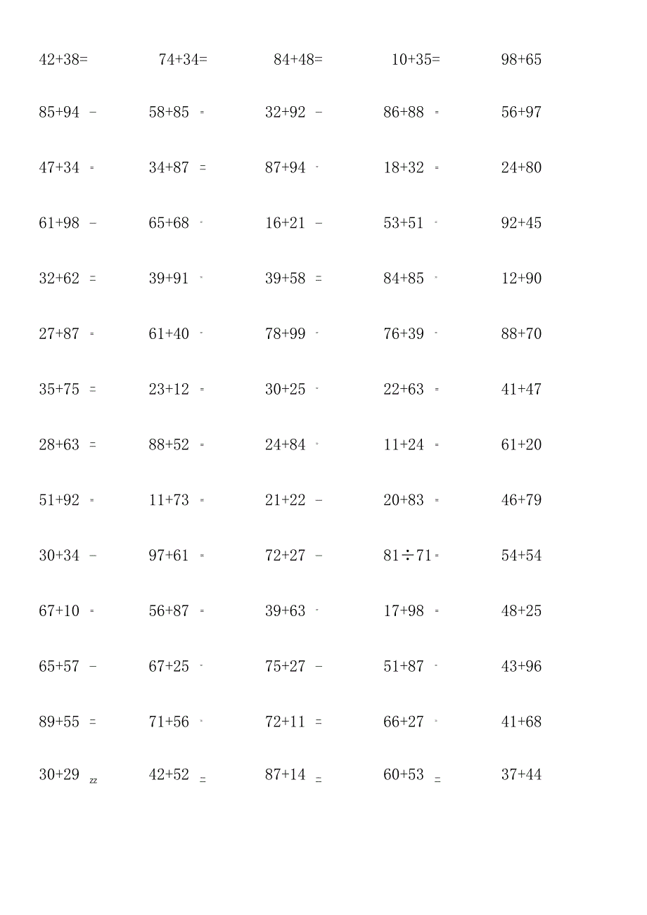 两位数加两位数计算单元测试题.docx_第3页