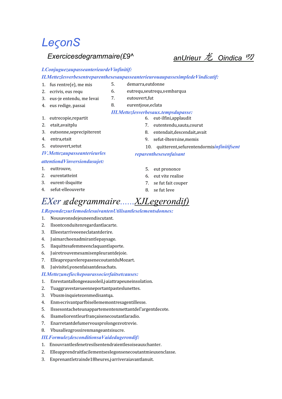 法语综合教程第三册第五课练习答案.docx_第1页