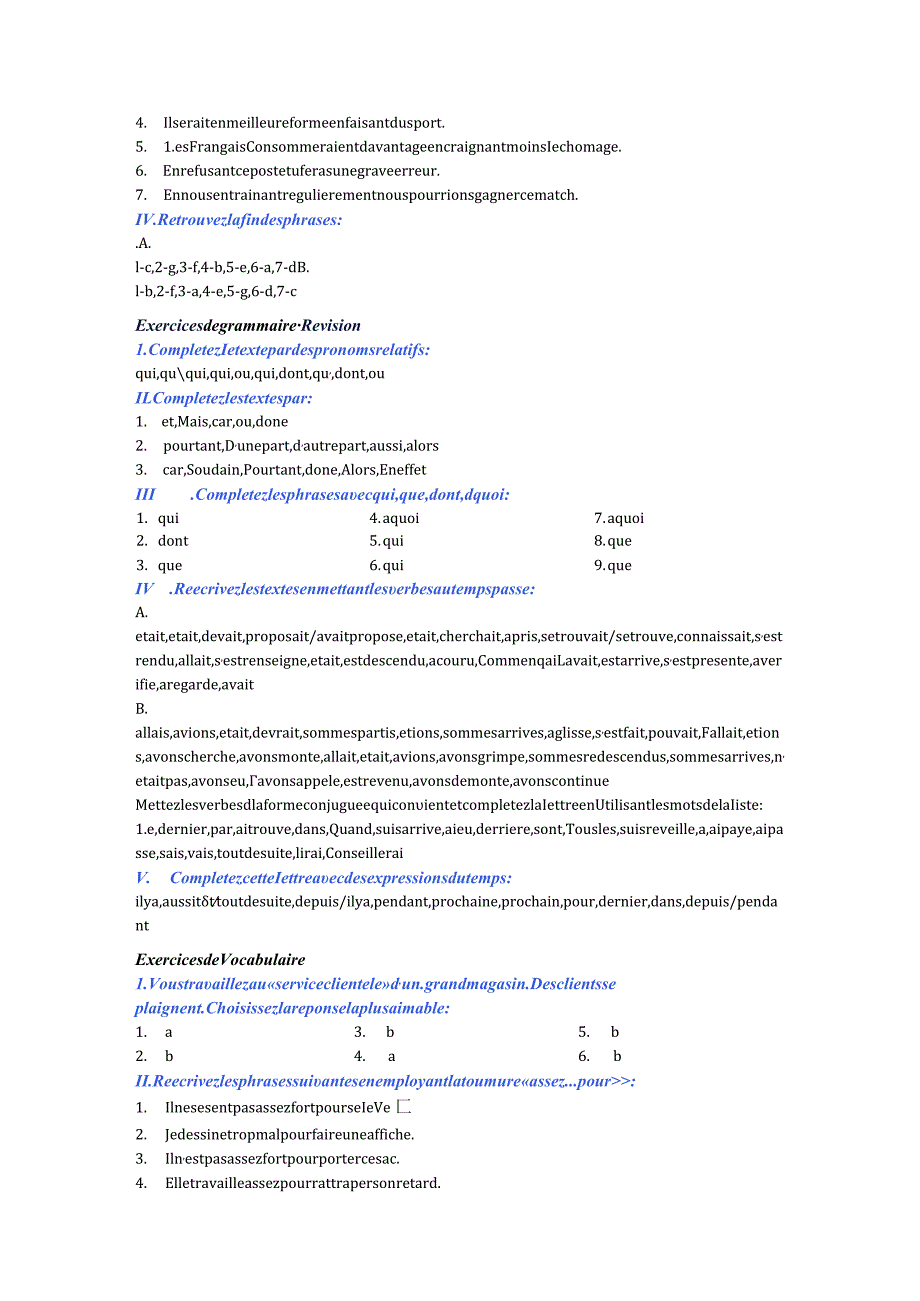 法语综合教程第三册第五课练习答案.docx_第2页