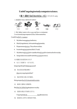 Unit6~10公开课教案教学设计课件资料.docx