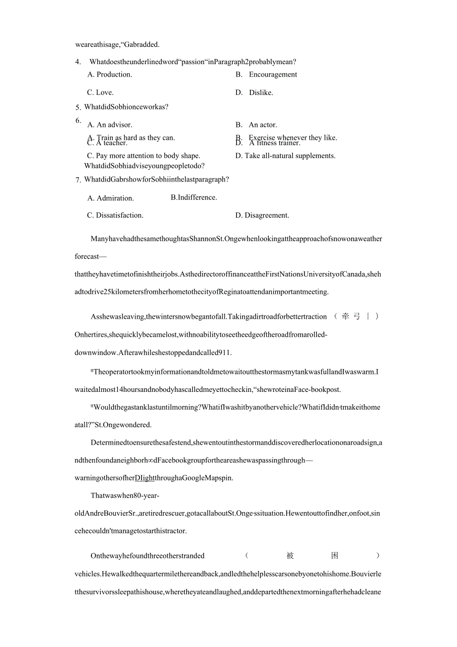 2023-2024学年外研版（2019）必修 第三册Unit 2 Making a difference阅读理解练习（含答案）.docx_第3页