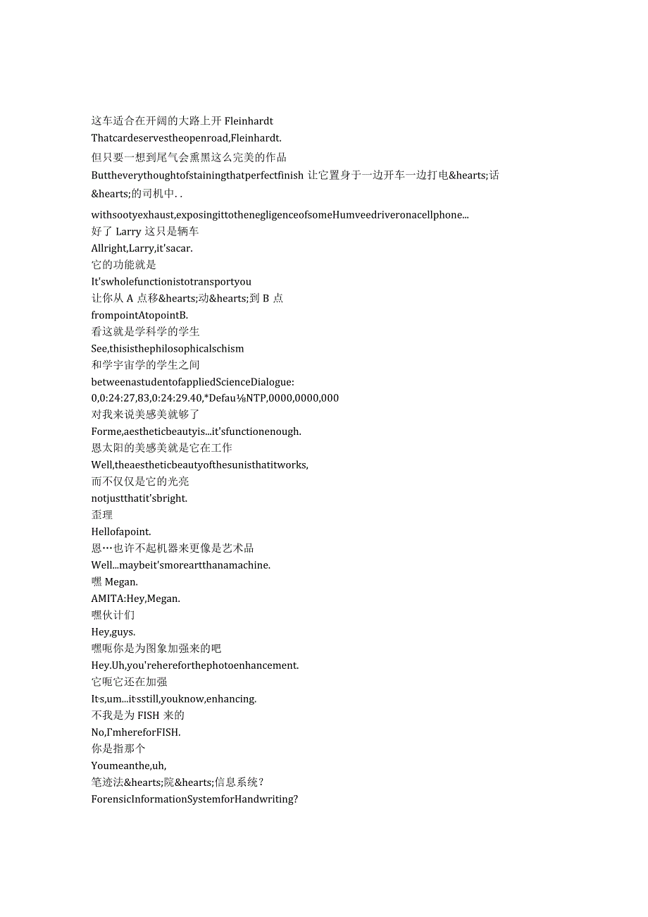 numb3rs 904 p246章节台词文本.docx_第3页