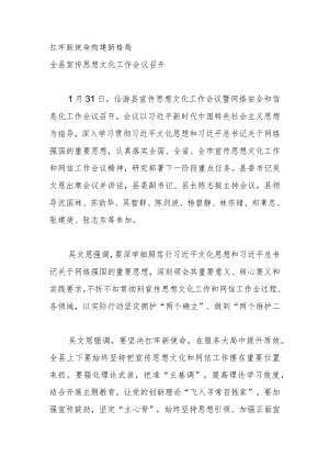 扛牢新使命构建新格局.docx