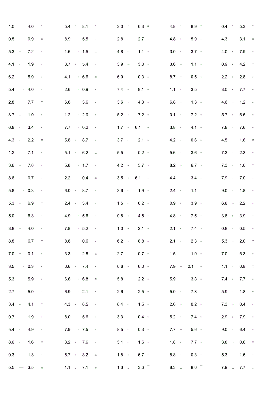 一位小数加减混合运算单元检测模拟题大全附答案.docx_第3页