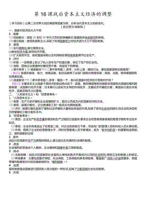 阶段综合测评4 (4).docx