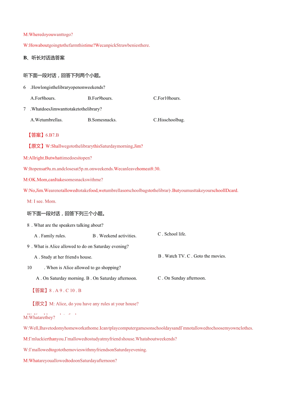 Revision Module A 模块综合测试（解析版）.docx_第3页