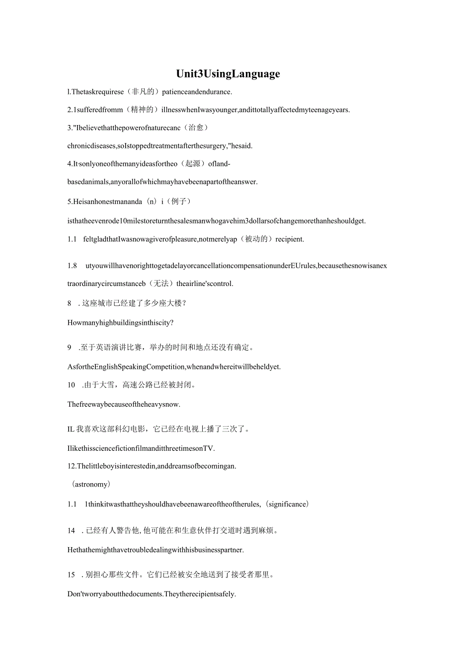 2023-2024学年外研版（2019）必修 第三册Unit 3 The world of science Using Language课时作业（含答案）.docx_第1页