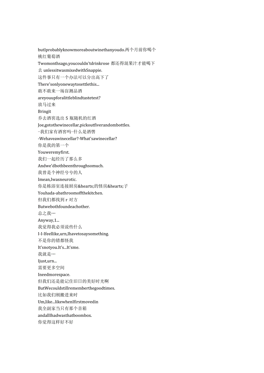 modern family 106 p1216章节台词文本.docx_第3页