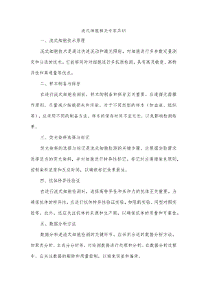 面向团员和青年主题教育交流研讨发言.docx