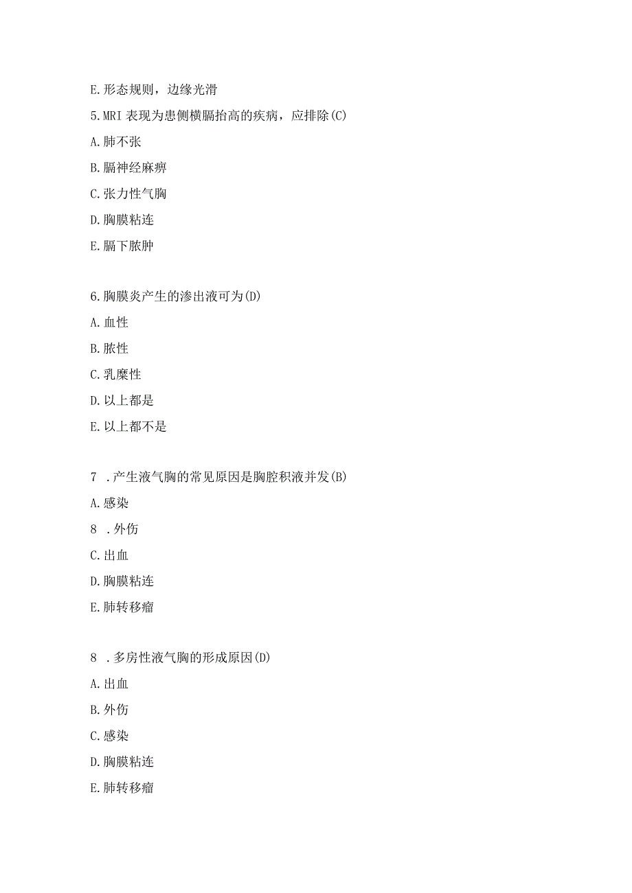 住院医师影像诊断学习题及答案（62）.docx_第2页