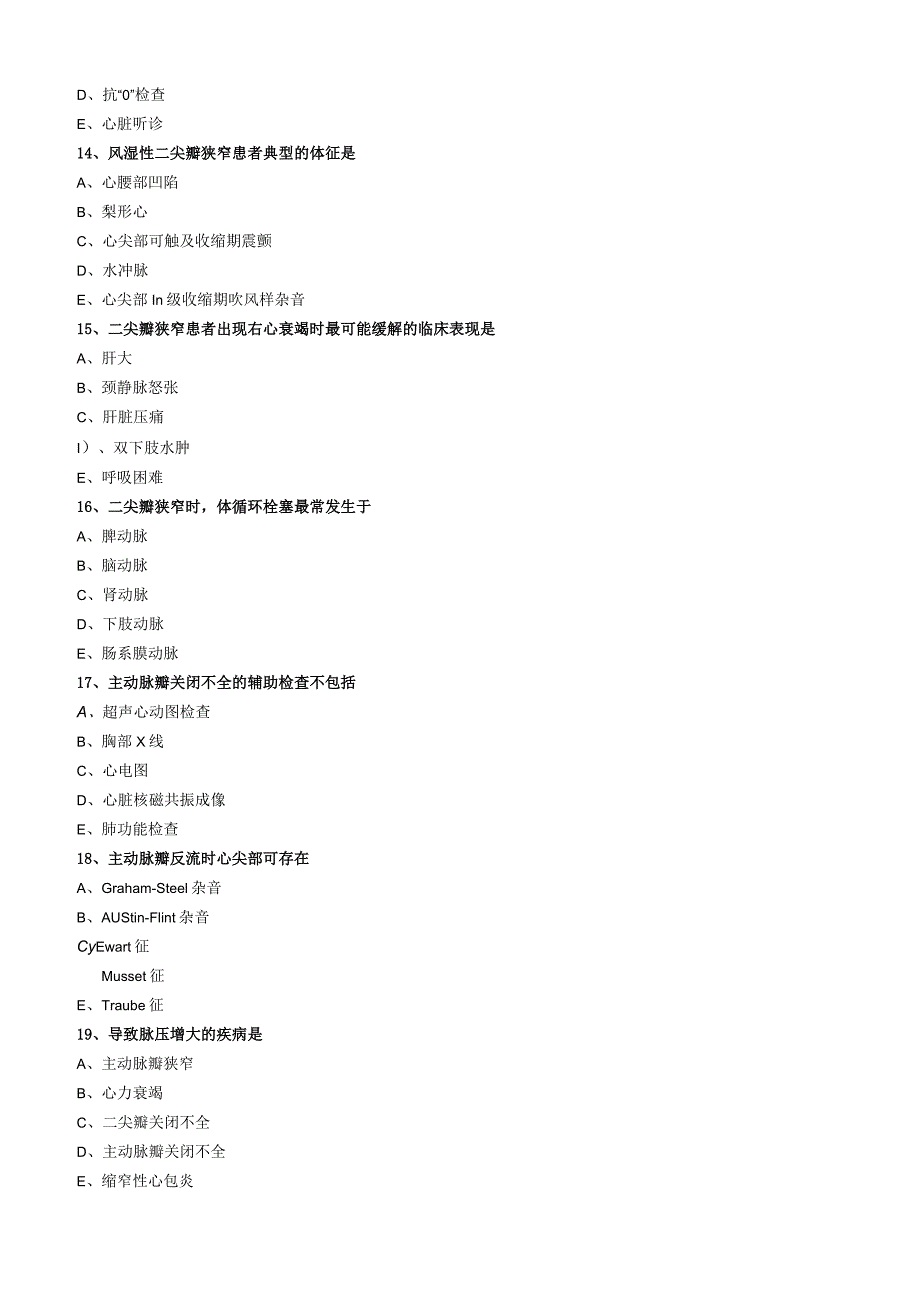 心血管内科主治医师资格笔试专业知识模拟试题及答案解析 (7)：心脏瓣膜病.docx_第3页