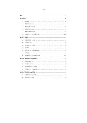 河南龙祥矿业有限公司100万ta建筑石料用灰岩矿山资源开发利用项目.docx