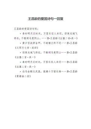 人际沟通答题原则.docx