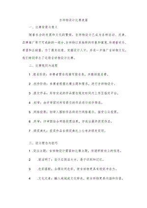 陈能宽事迹观后感.docx