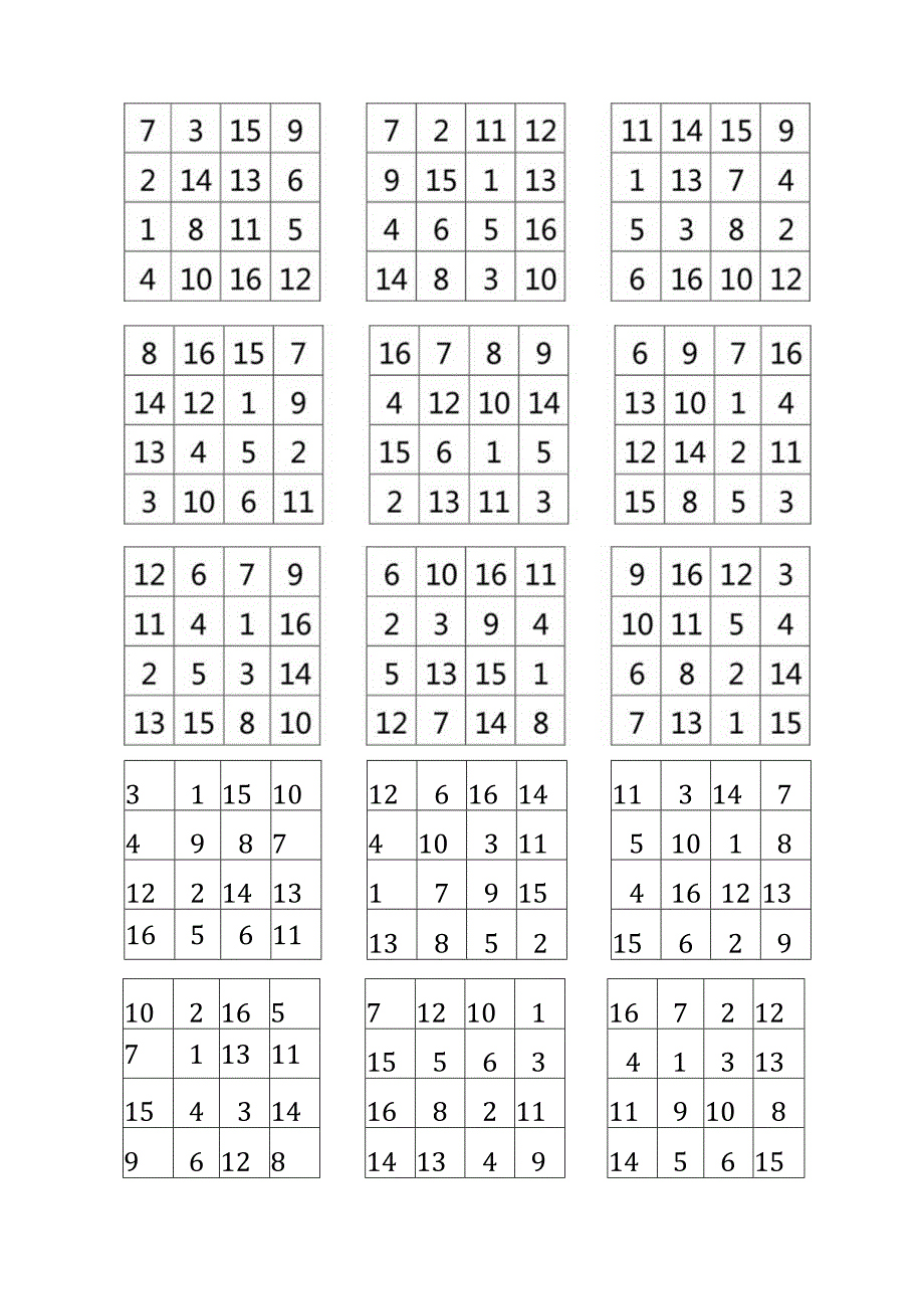 舒尔特4阶训练表.docx_第2页