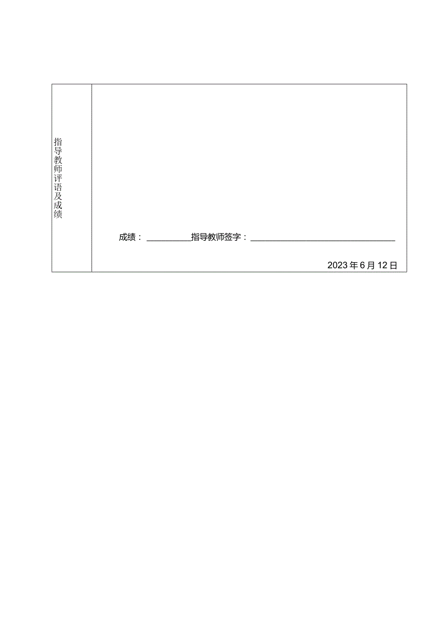 设计与销售管理信息系统的图书网页.docx_第3页