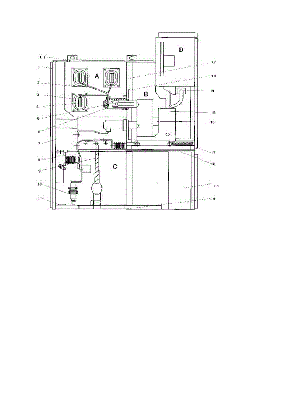 高压开关柜运行规程第三篇解析.docx_第3页