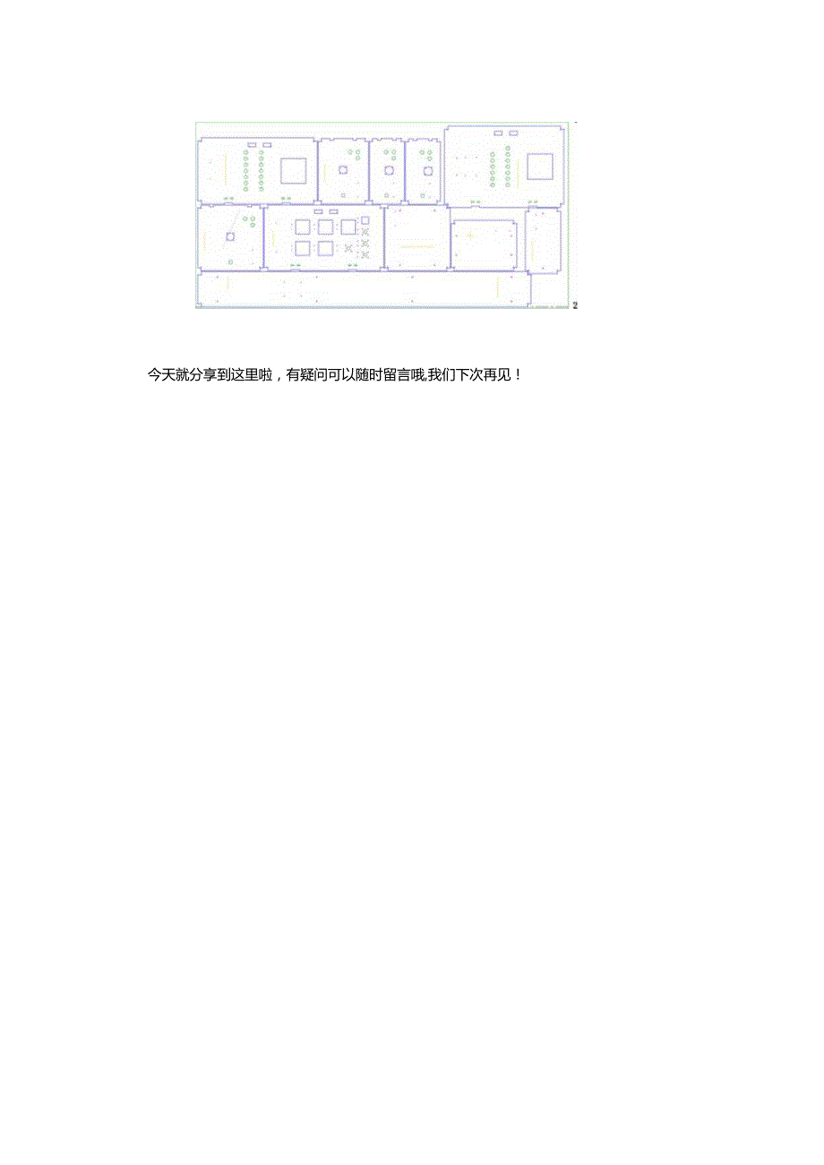 钣金离线编程软件Radan修改切割工艺颜色操作方法.docx_第3页