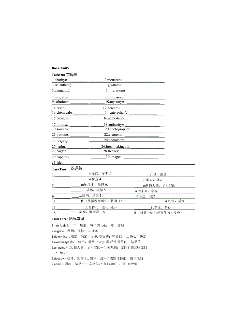 Book1Unit5学案.docx_第2页