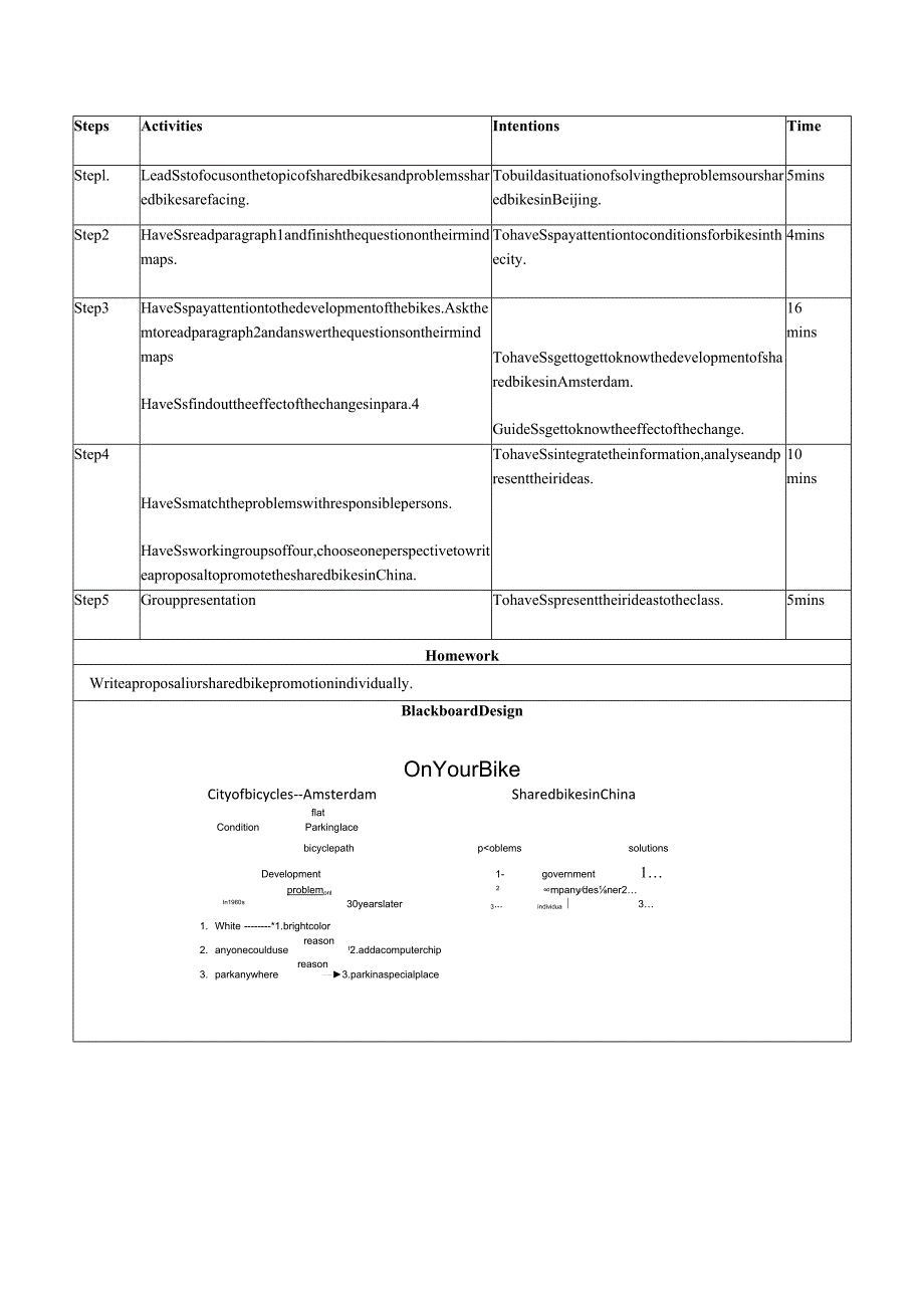 2023-2024学年北师大版（2019）必修第三册Unit8Lesson3WhiteBikesontheRoad教案.docx_第2页