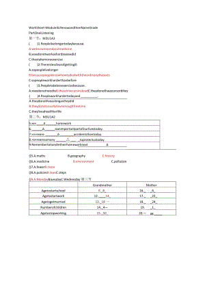 M3U1听力公开课教案教学设计课件资料.docx