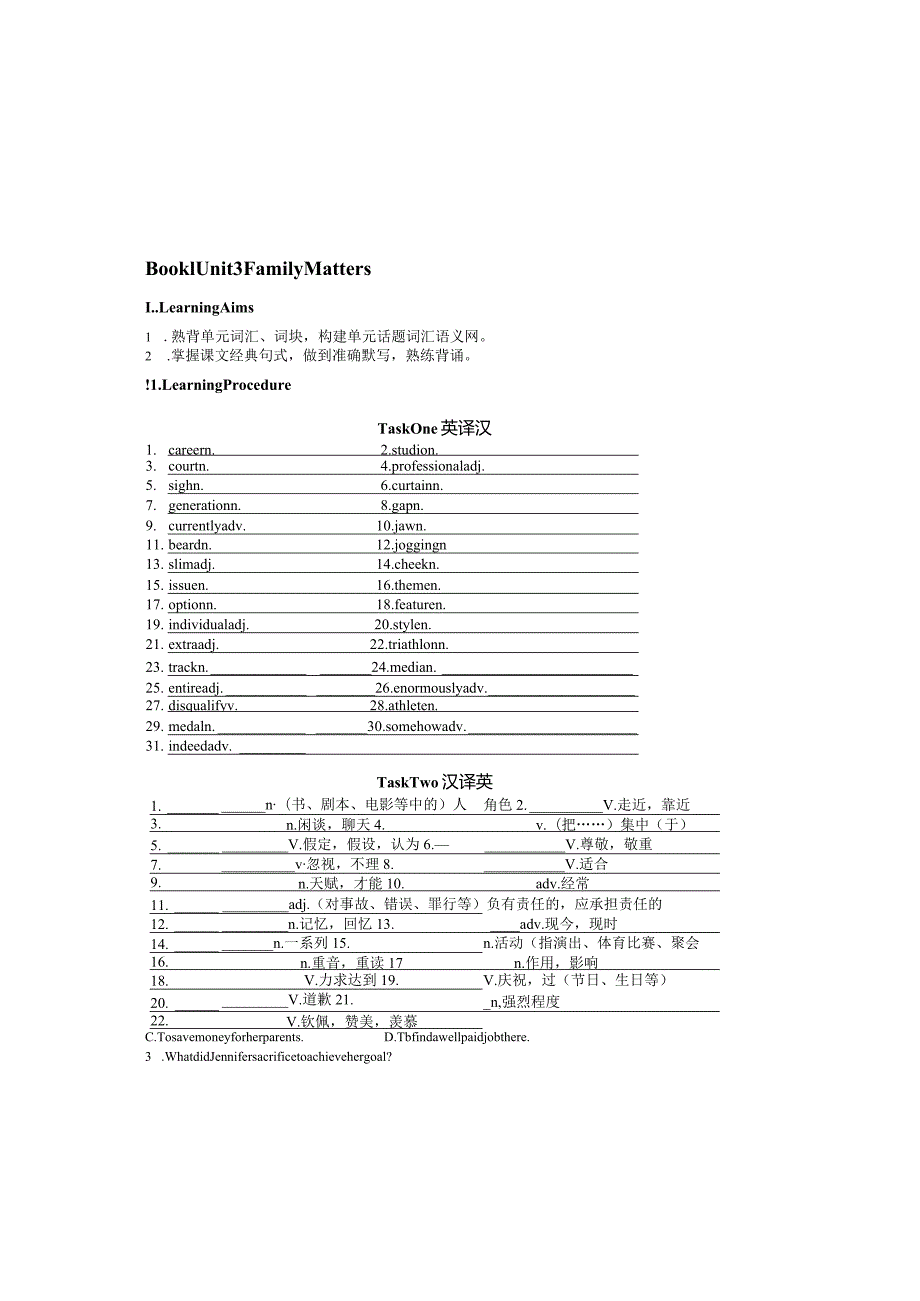 Book1Unit3学案.docx_第2页