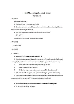 2023-2024学年北师大版（2019）必修第三册Unit9LearningLesson2LanguageLearningTips第二课时学案（含答案）.docx