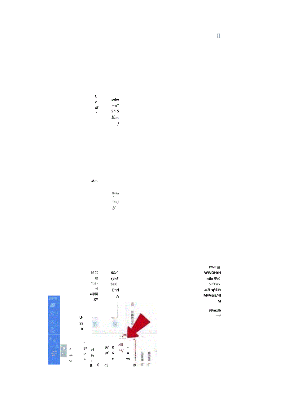 个人所得税“三代”税款退付手续费操作流程.docx_第3页