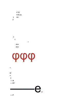 4,4''-二溴三联苯-安全技术说明书MSDS.docx