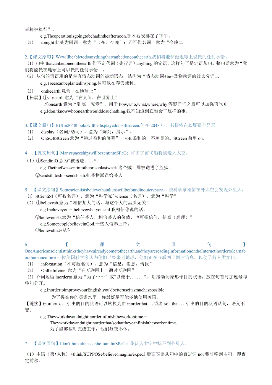 Unit4Topic2SectionA(知识精讲分层练习)(教师版).docx_第2页