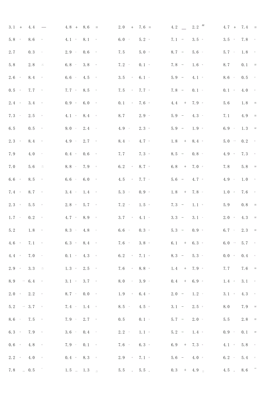 一位小数加减混合运算单元测试模拟题带答案.docx_第2页