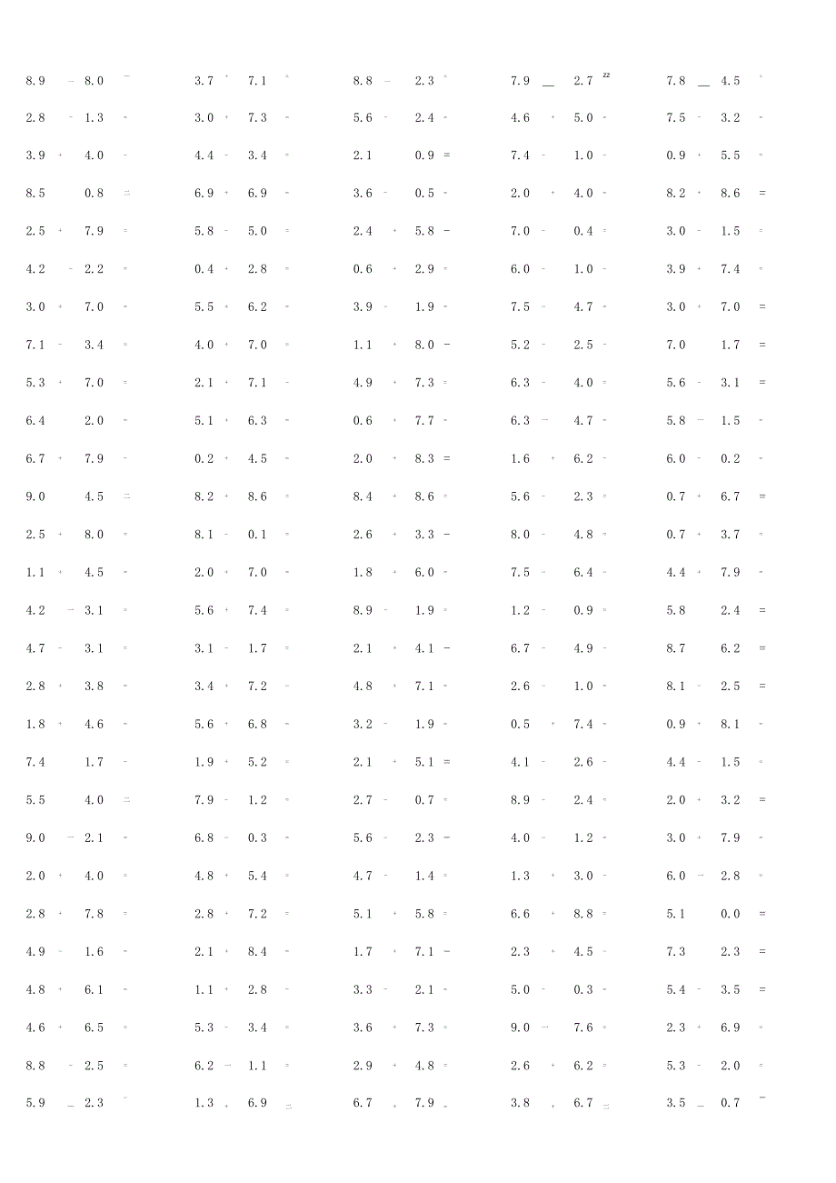 一位小数加减混合运算单元测试模拟题带答案.docx_第3页