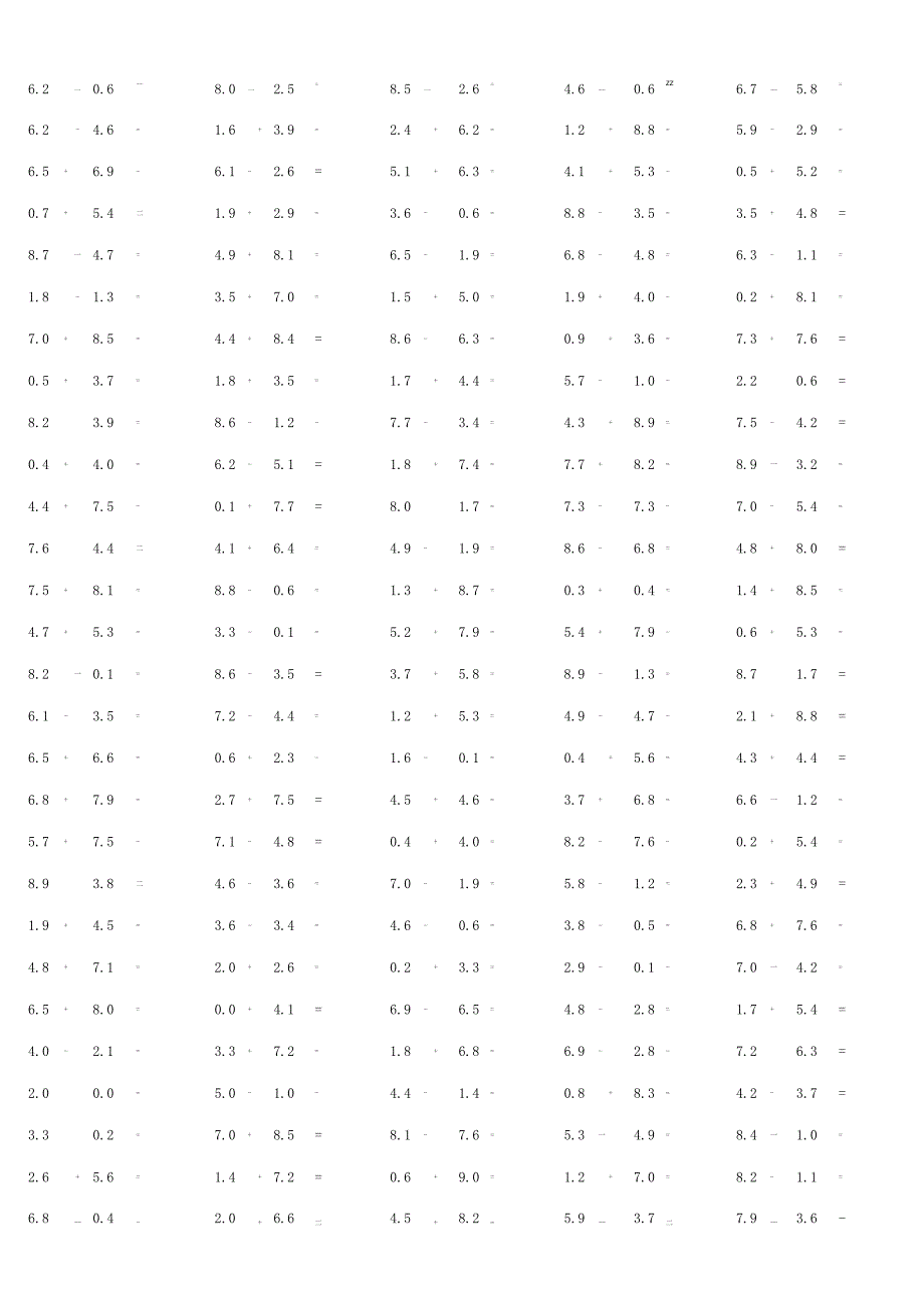 一位小数加减混合运算单元测试题.docx_第2页