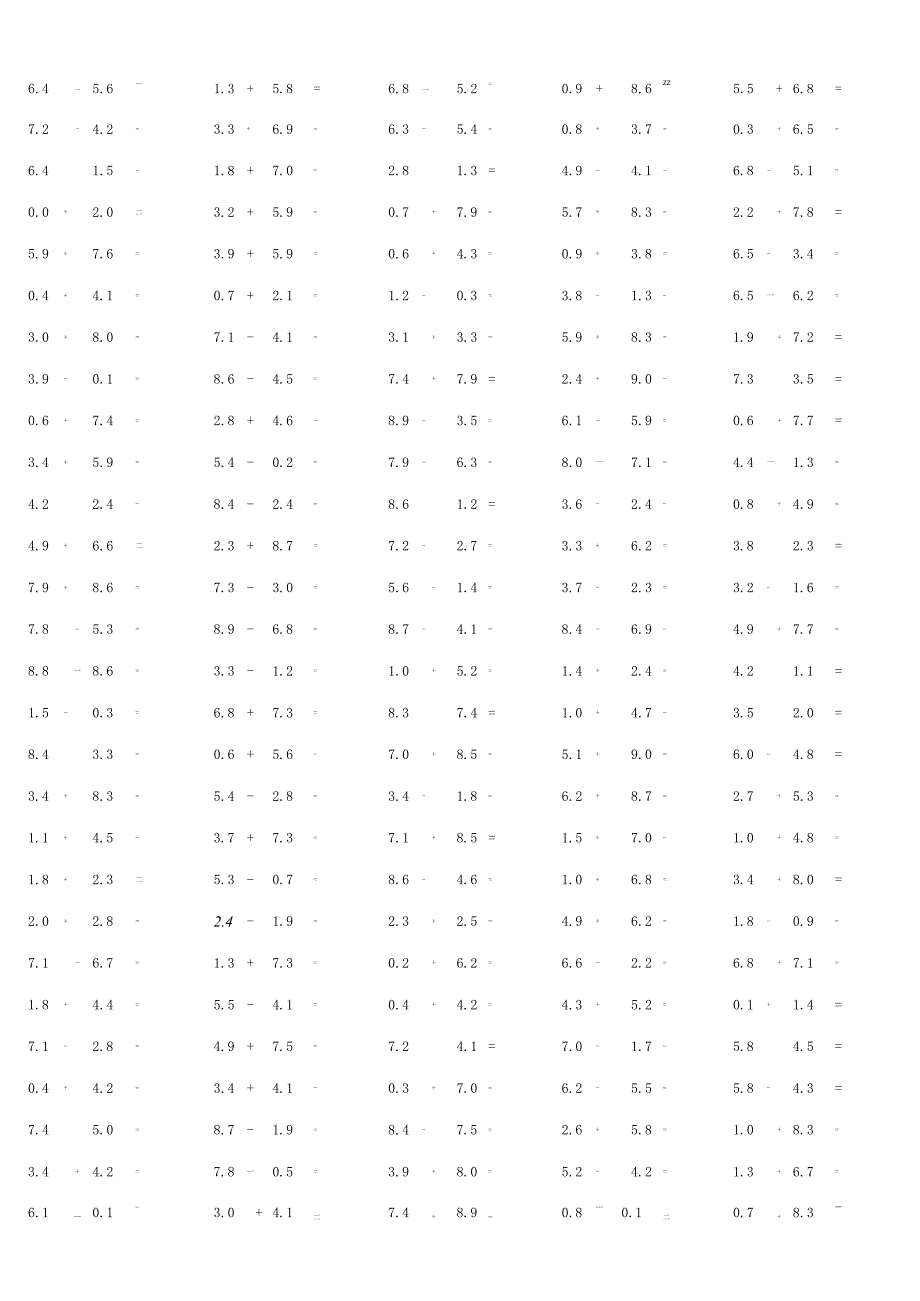 一位小数加减混合运算单元测试题.docx_第3页